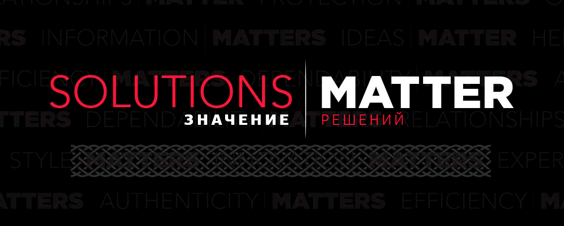 Solutions Matter Banner